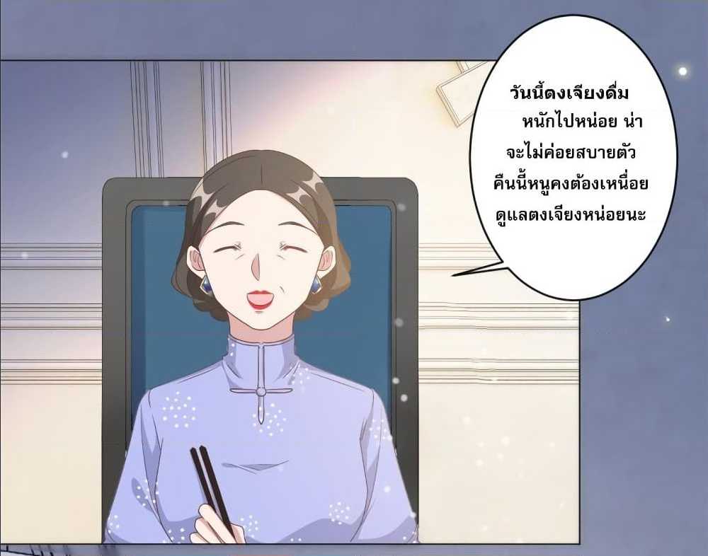 อ่านการ์ตูน มังงะ